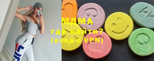 mdma Бугульма