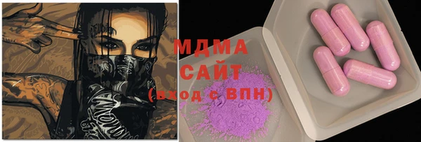 mdma Бугульма