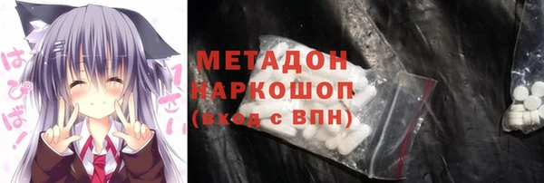 MDMA Бронницы