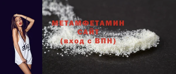 MDMA Бронницы