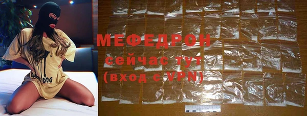 MDMA Бронницы