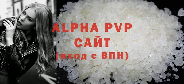 MDMA Бронницы