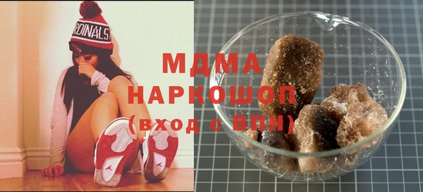 mdma Бугульма