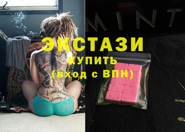 MDMA Бронницы