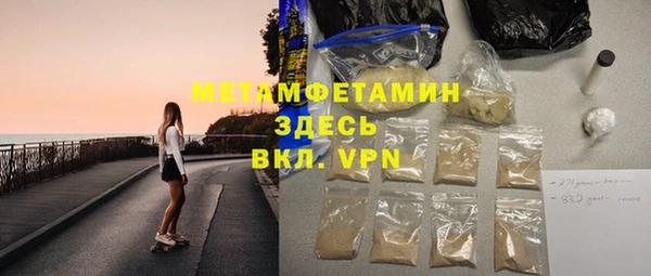 MDMA Бронницы