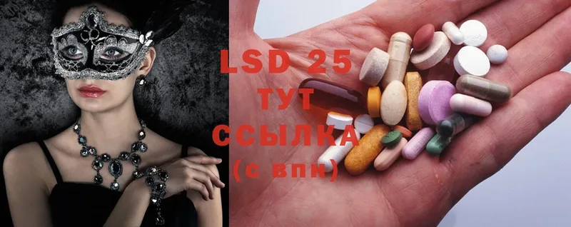 наркотики  Сатка  даркнет как зайти  LSD-25 экстази ecstasy 