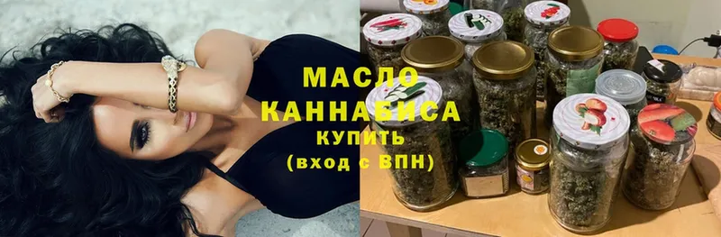 ТГК THC oil  это Telegram  Сатка 